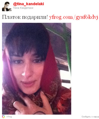 Официальный Twitter Тины Канделаки